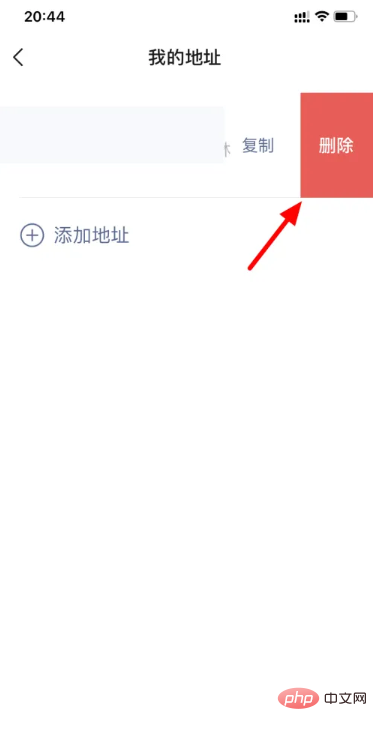 How to delete my WeChat address