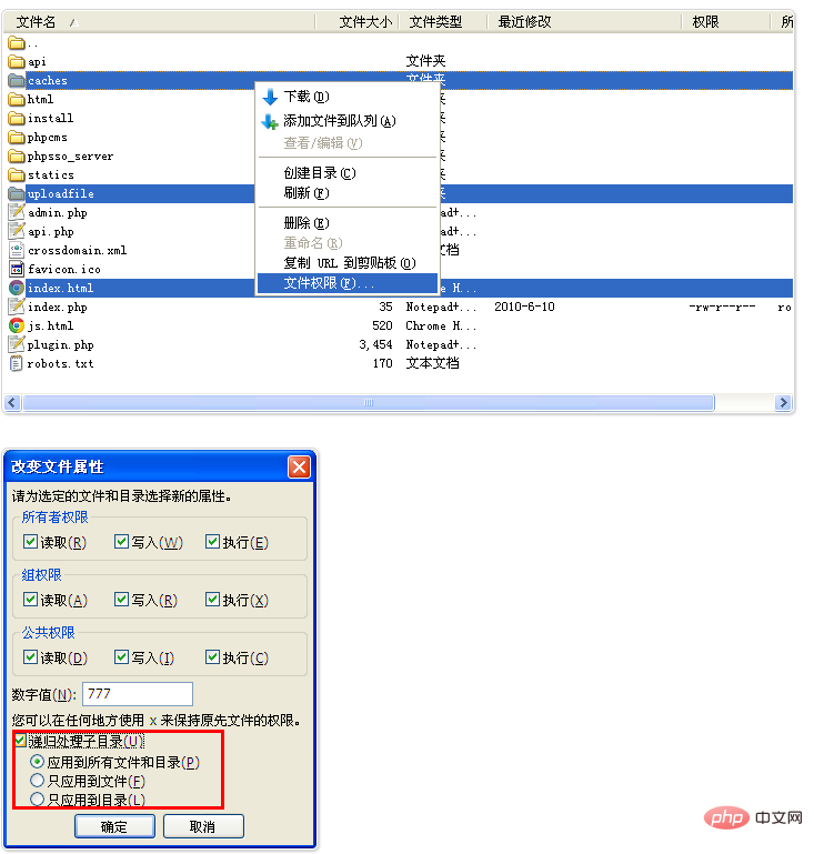 phpcms v9 怎麼安裝