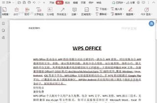 如何设置下划线的线型?结果检查