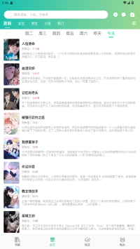 搜索功能和作品定位