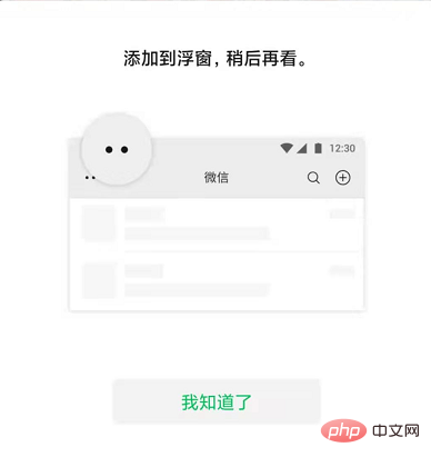 Was sind die neuen Funktionen von WeChat 8.0?