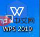 How to update the directory only page number in wps