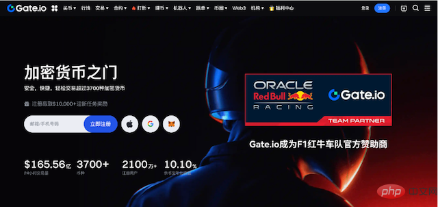 gateio芝麻开门交易所官网登陆最新入口