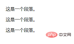 HTMLの<p>とは何ですか