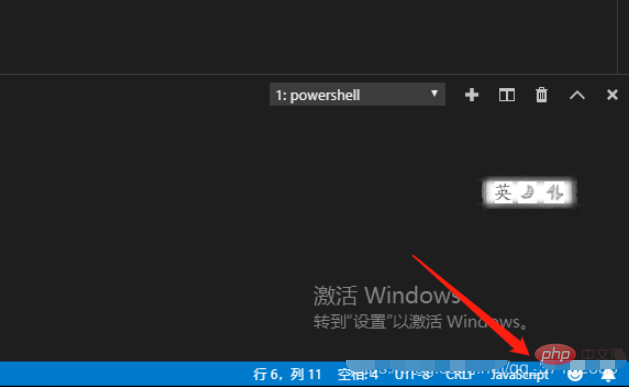 vscode がコードの入力を要求しない場合はどうすればよいですか?