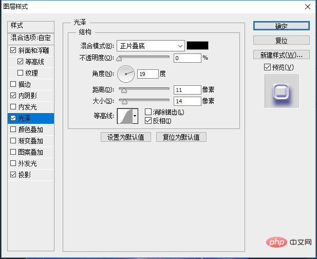 ps新手篇：如何為背景素材添加透明玻璃字效果（分享）