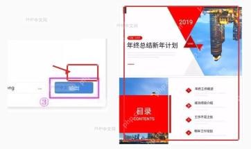 WPS输出按钮和生成后的长图预览效果