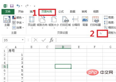 How to set excel footer to be different for each page