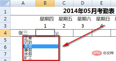 So erstellen Sie eine Zusammenfassung der Anwesenheitsstatistiktabelle in Excel