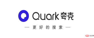 夸克app看剧入口 夸克看片app免费入口 - php中文网