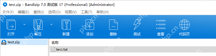 Windows Bandizip 标题栏显示 Administrator