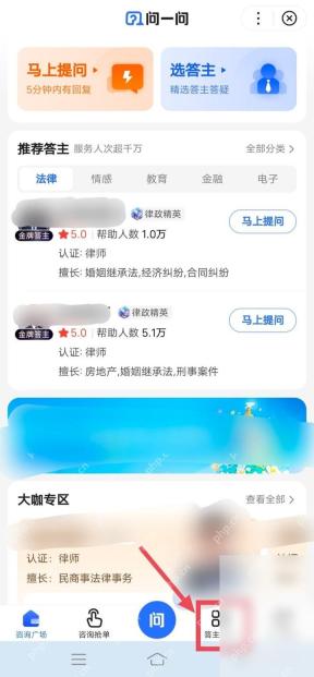 百度APP的问一问功能怎么高效提问操作界面