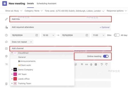 Microsoft Teams 新建会议窗口，红框标出会议标题、添加频道和在线会议开关