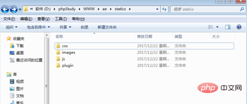 phpcms v9でテンプレートを設定する方法