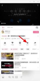 哔哩哔哩视频详情页操作栏里的收藏按钮