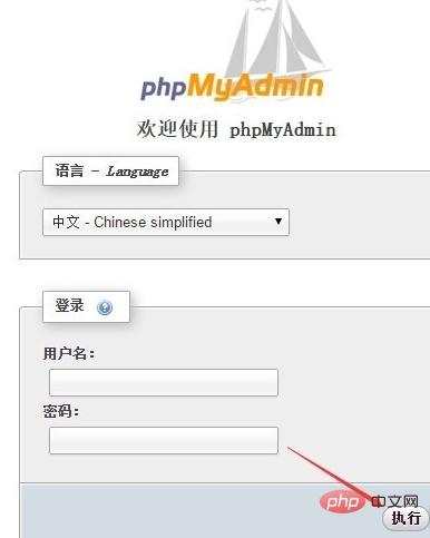 So erstellen Sie eine Tabelle in PHPmyadmin