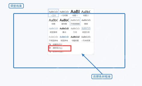 word文档怎么画竖线_word绘制竖线及格式调整方法