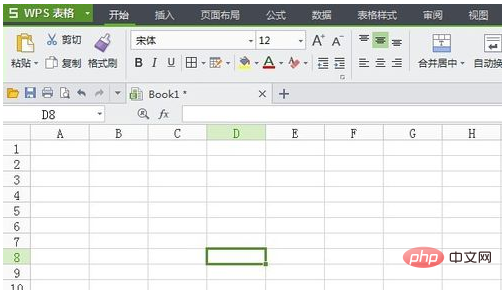 How to sum vertically in excel