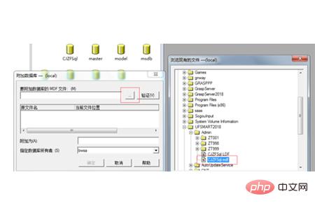 SQLデータベースをアタッチする方法