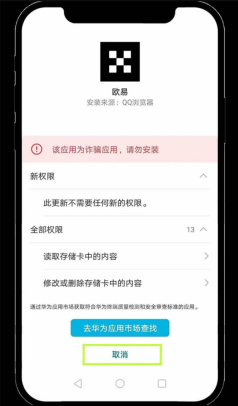 易欧交易所(okx交易平台) v6.137.0 安卓最新版 - php中文网