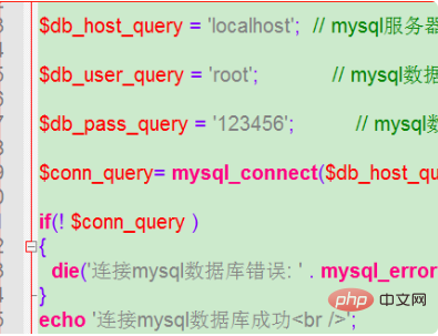 php如何輸出mysql查詢結果