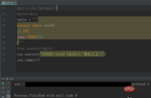 How python operates mysql