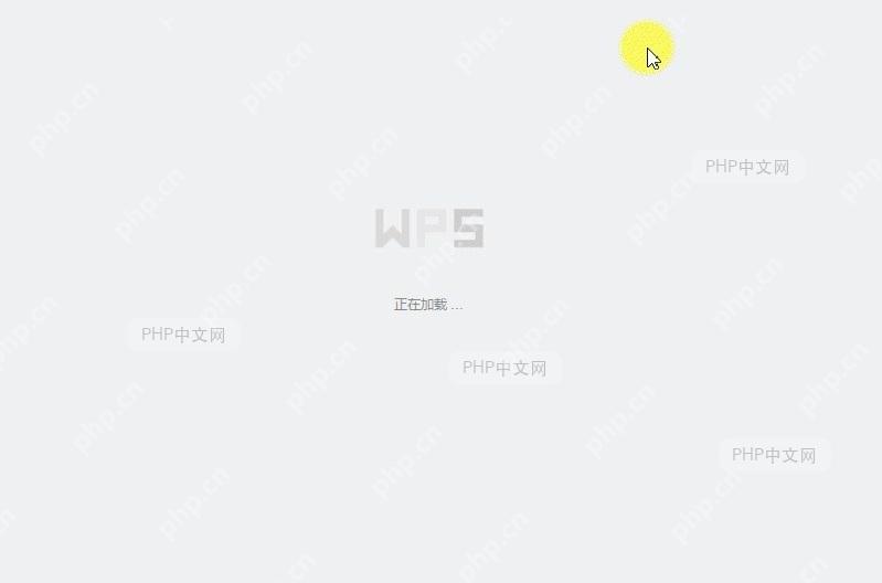 如何在文档中插入思维导图?中间操作