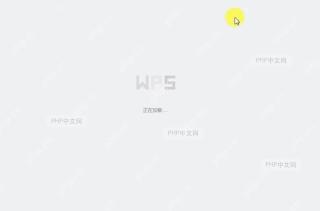 如何在文档中插入思维导图？中间操作