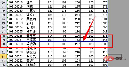 Excelで改ページを追加する方法