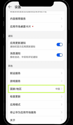 易欧交易所(okx交易平台) v6.137.0 安卓最新版 - php中文网