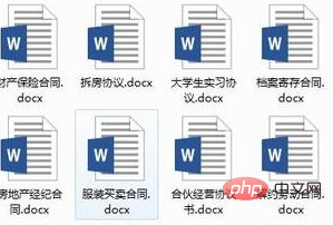 異なる名前の Word 文書を一括作成する方法