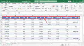 Excel考勤明细区开启表头筛选并转换为可筛选表格