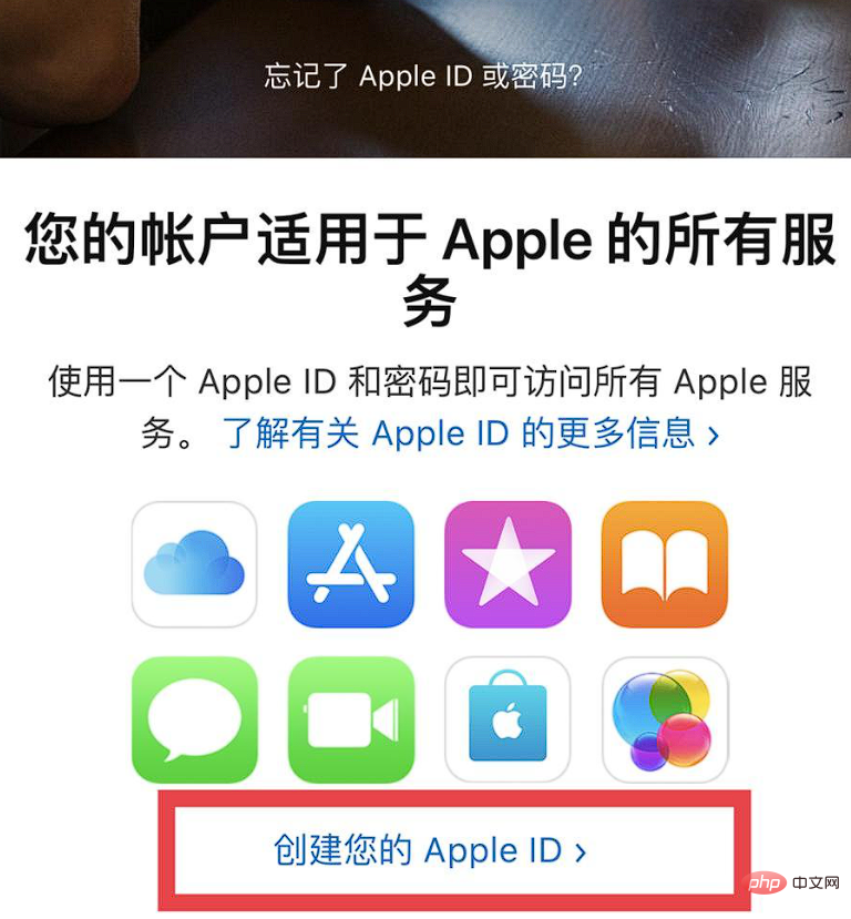 Muat turun laman web rasmi aplikasi Yiou Exchange Apple