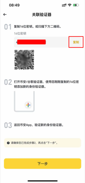 安币交易软件下载安装与使用方法 - php中文网