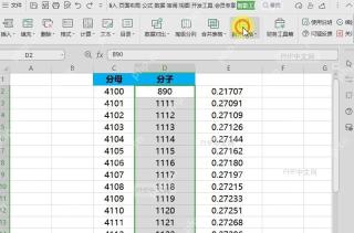 如何对表格内容进行统一的加法运算?中间操作