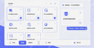 豆包AI专业版使用教程【新手必看】 - php中文网