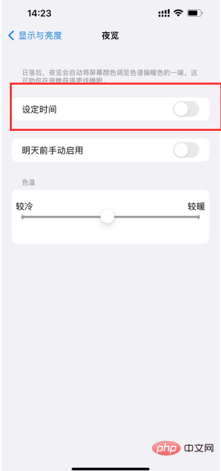 QQ截图20230531142923.png