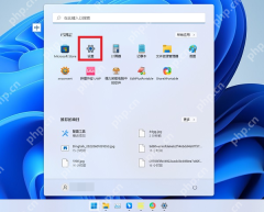 win11怎么关闭粘滞键_win11粘滞键功能关闭步骤 - php中文网