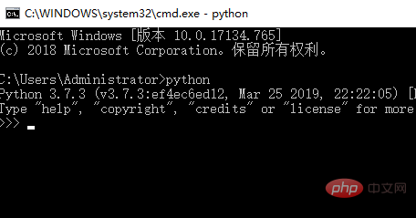 Python 터미널 세션이란 무엇입니까?