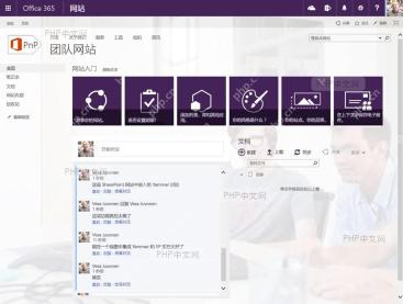 Viva Engage 社区页面和发布框界面