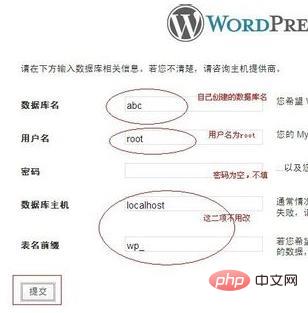 wordpress怎麼做資料庫