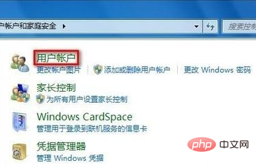 win7でパスワードを忘れた場合、システムに入るにはどうすればよいですか?