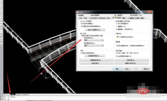 cad導入su尺寸不對怎麼辦