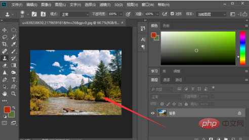 How to change scenes in PS photos