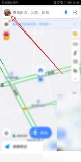 高德地图怎么设置地图显示比例步骤1操作截图