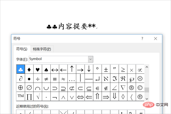 How to replace characters with symbols in word