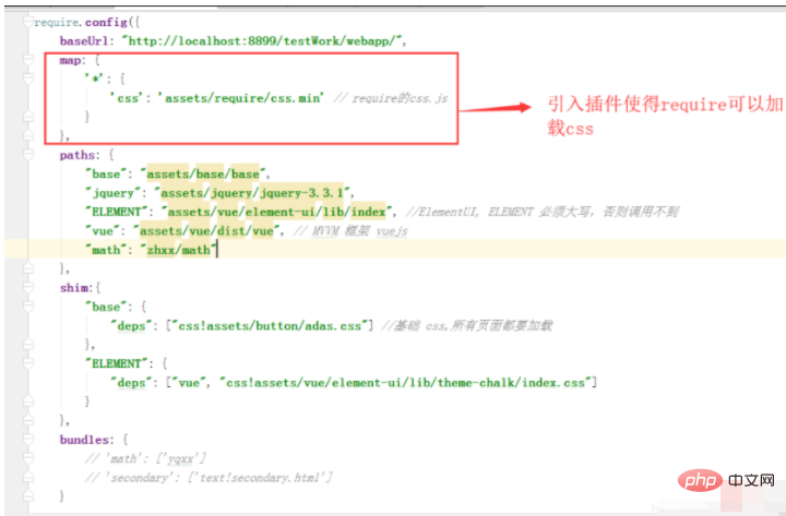 CSS 도입을 요구할 수 있나요?