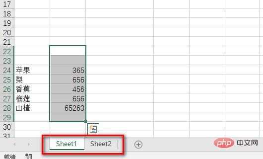 What is the shortcut key for switching between two tables?