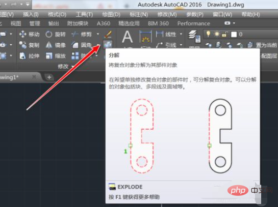 cad拆分快捷键如何使用