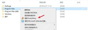 Windows 资源管理器中文右键菜单，使用 Everything 搜索项目被箭头标出。